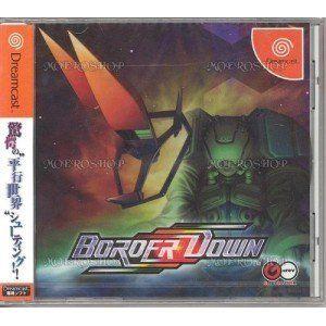 ボーダーダウン BORDER DOWN 帯付き DC ドリームキャスト DC) BORDER DOWNボーダーダウン 通常版 (管理：14585) - 最安値・価格