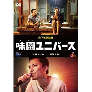 味園ユニバース DVD