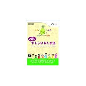 (Wii) Wiiでやわらかあたま塾  (管理：380045)
