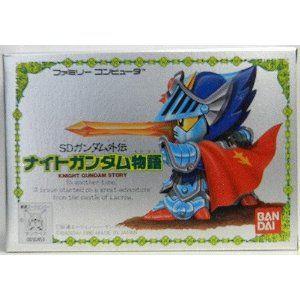 (FC) SDガンダム外伝ナイトガンダム物語 (管理：9228)