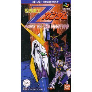 機動戦士Zガンダム