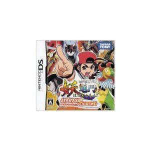メール便ok 訳あり新品 Ds 妖逆門 バケギャモン アヤカシファイティング お取寄せ品 浅草マッハ 通販 Yahoo ショッピング