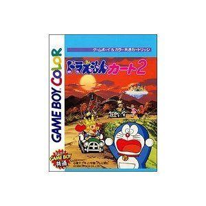 GB) ドラえもんカート2 (管理：6824) - 最安値・価格比較 - Yahoo