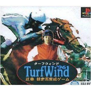 PS／Turf Wind ’96