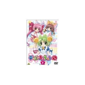 DVD／デ ジ キャラットにょ