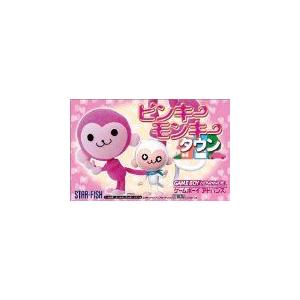 GBA) ピンキーモンキータウン (管理：47133) - 最安値・価格比較 
