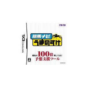 (DS) 競馬ナビ うまのすけ  (管理：38357)