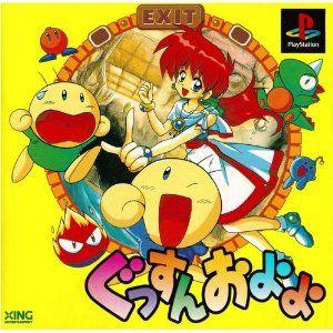 隠れた名作も Psソフトの人気おすすめランキング50選 最高傑作もご紹介 セレクト Gooランキング