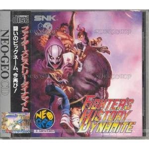 (NEOGEO) ファイターズヒストリーダイナマイト (CD版)　(管理：8189)