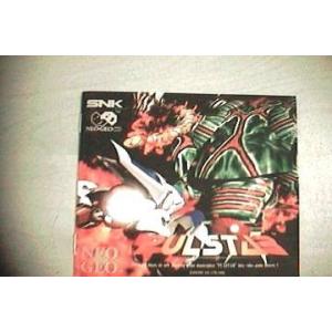 NEOGEO) PULSTAR （パルスター） (CD版) (管理：8236) - 最安値・価格