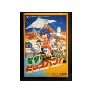 (FC) 電撃ビッグバン (管理：8750)
