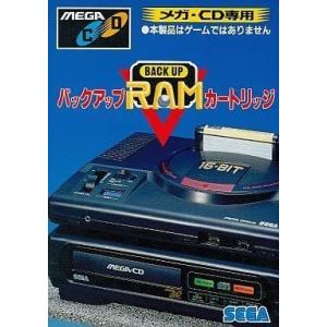 (MD・メガCD)MCD用バックアップRAM (ROMのみ)(管理番号:13891)