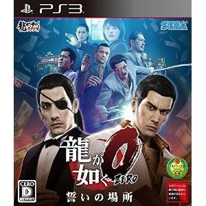 (PS3) 龍が如く0 誓いの場所 (管理：401741)｜collectionmall