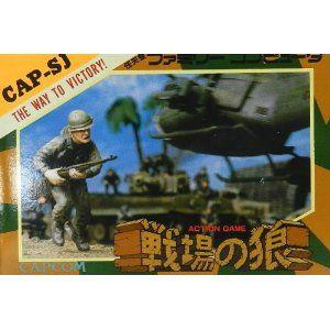(FC) 戦場の狼 (管理：9335)