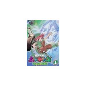 甲虫王者ムシキング~森の民の伝説~ 1 (DVD) (200...