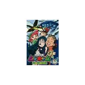 甲虫王者ムシキング~森の民の伝説~ 10 (DVD) (20...