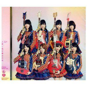(CD)ハート・エレキ(劇場盤)(外付け特典なし...の商品画像