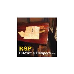 (CD)Lifetime Respect-女編-(初回生産限定盤)(DVD付)  RSP (管理：505954)