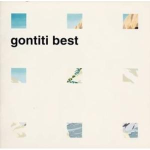 (CD)ゴンチチ　BEST (管理番号:562873)