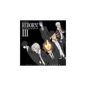 Cd 家庭教師ヒットマンreborn 公式キャラソンsingle大全集iii 沢田綱吉 國分優香里 リボーン ニーコ 獄寺隼人 市瀬秀和 管理 コレクションモール 通販 Yahoo ショッピング