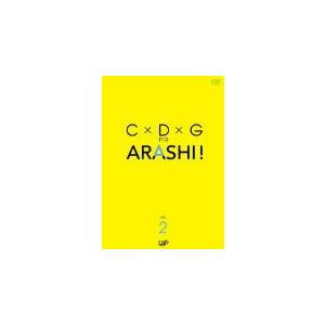 (DVD)C×D×G no ARASHI! Vo...の商品画像