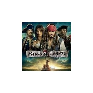(CD)パイレーツ・オブ・カリビアン/生命の泉 ...の商品画像
