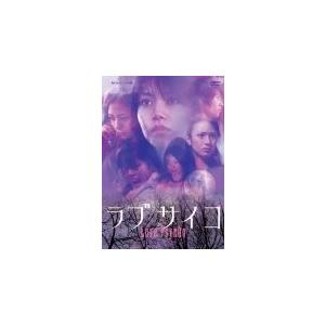 (DVD) ラブサイコ 狂惑のホラー (管理：146366)の商品画像