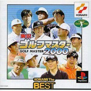 (PS1) 実況ゴルフマスター2000 (コナミ ザ ベスト) (管理：36500)の商品画像