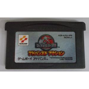 ジュラシック・パーク シリーズ 3本セット アドバンス GBA GBA) ジュラシックパーク3 〜アドバンスドアクション〜 (管理：47063