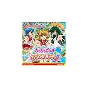 GBA) マーメイドメロディー ぴちぴちピッチ ぴちぴちパーティー GBA) マーメイドメロディー ぴちぴちピッチ ぴちぴちパーティー