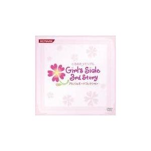 DVD／ときめきメモリアル Girl’s Side 3rd Story アルバムモードコレクション