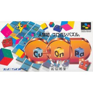 (SFC) クオンパ (管理：4401)