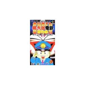 (SFC) スーパー桃太郎電鉄DX (管理：4192)