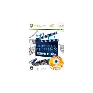 【Xbox360】 You’re in the Movies： めざせ！ムービースター （初回限定版）の商品画像