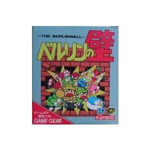 ゲームギア) ベルリンの壁 (管理：14683) - 最安値・価格比較 - Yahoo