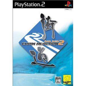 (PS2) 街道バトル2 CHAIN REACTION(管理：41594)