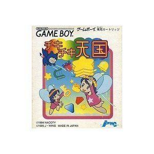 (GB) チキチキ 天国　  ( 管理：6569)