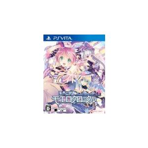 (PSVita) 限界凸記 モエロクロニクル(通常版)  (管理：420312)
