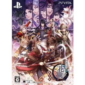 (PS VITA) 花朧 ~戦国伝乱奇~ 限定版 (管理:4...