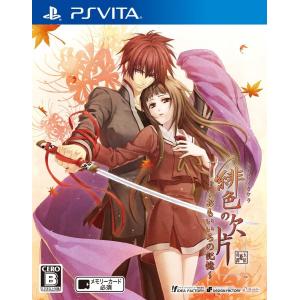 (PSVita) 緋色の欠片 ~おもいいろの記憶~ (管理：421131)
