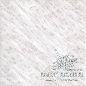 (CD)キャンゼル　ＤＶＤ付５００／ＢｅＳＴＳＯＮＧＳ−ＳＯＦ