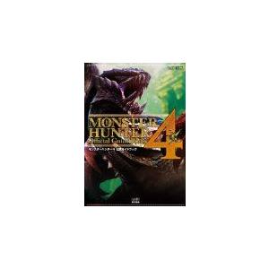 モンスターハンター4 公式ガイドブック ...