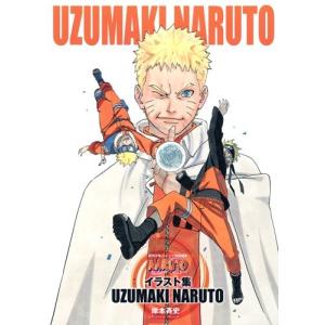 Naruto ナルト イラスト集uzumaki Naruto 岸本斉史 Bk Bookfanプレミアム 通販 Yahoo ショッピング