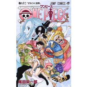 One Piece 巻 尾田栄一郎 Bk x Bookfanプレミアム 通販 Yahoo ショッピング