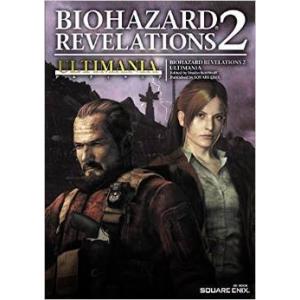 バイオハザード リベレーションズ2 ゲーム攻略本 の商品一覧 本 雑誌 コミック 通販 Yahoo ショッピング