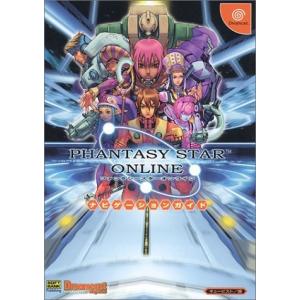 ファンタシースターオンラインナビゲーションガイド／ソフトバンクパブリッシング