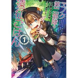 こげぱん 本の商品一覧 通販 Yahoo ショッピング