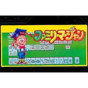 (ファミコン)ファミリーマージャン(ファミリー麻雀)(FCソフト