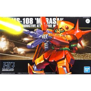 1/144 HGUC RMS-108 マラサイ