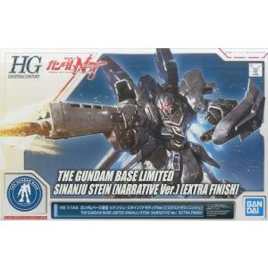 プラモデル) 1／144 HG MSN−06S シナンジュスタイン （ナラティブVer